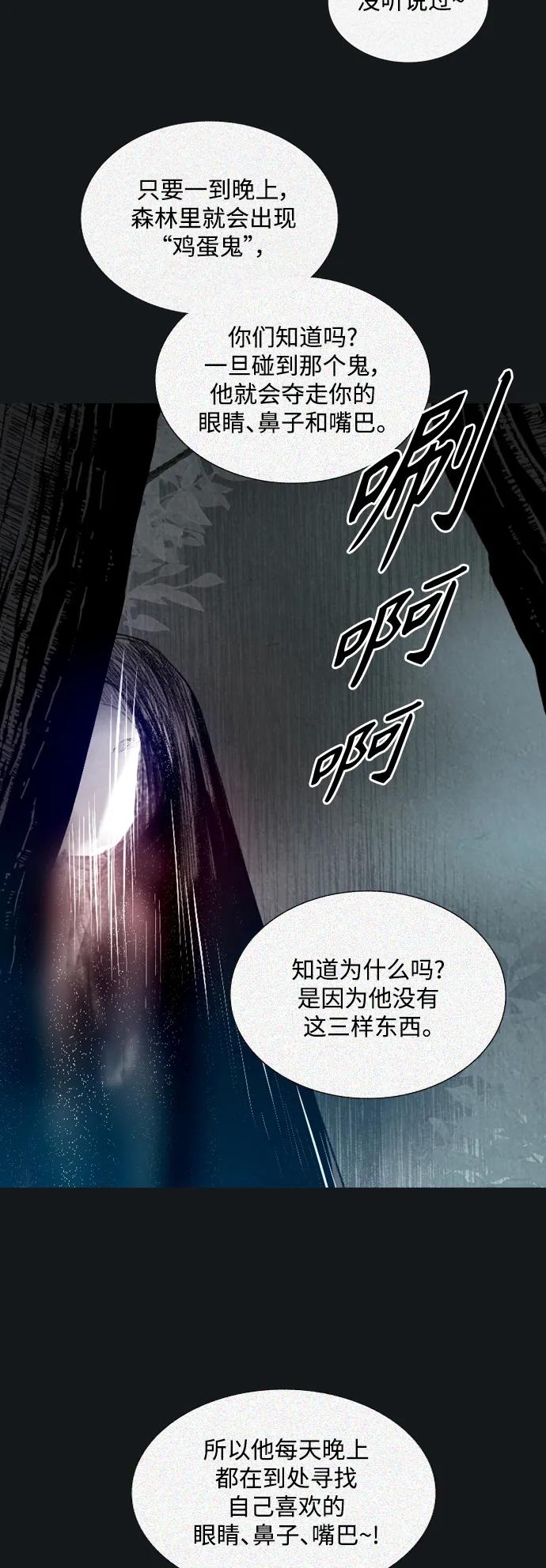 第80话19