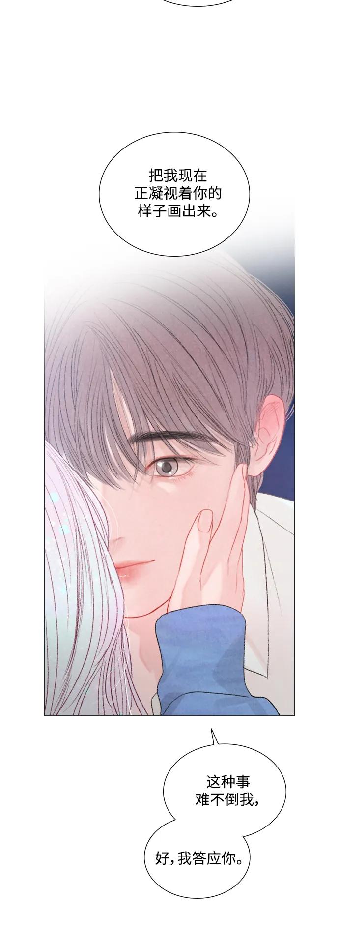 第80话40