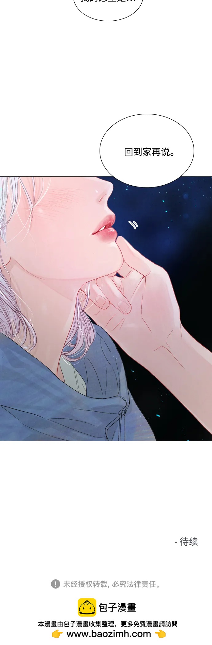 第80话43