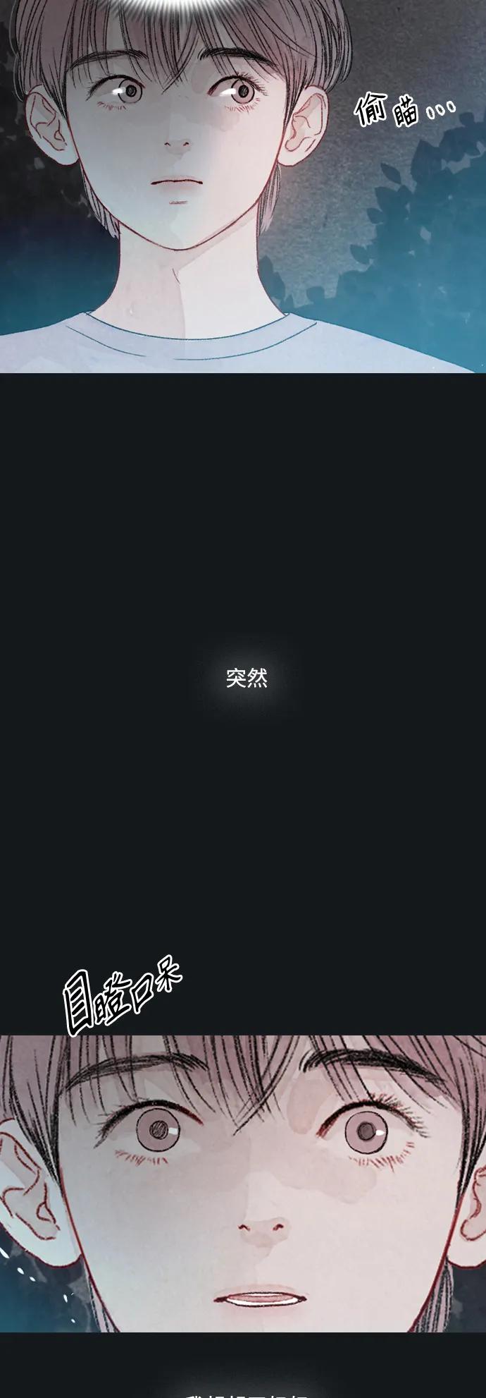 第80话5