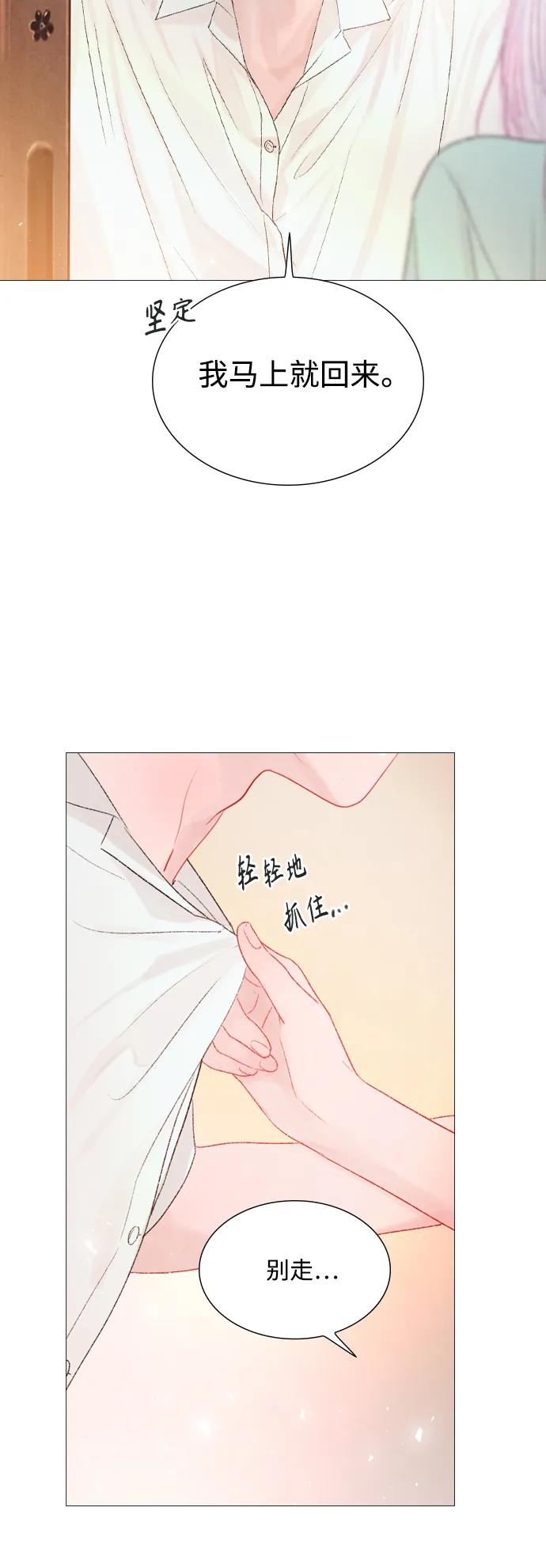 第81话10