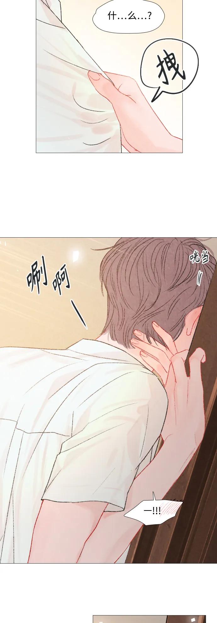 第81话12