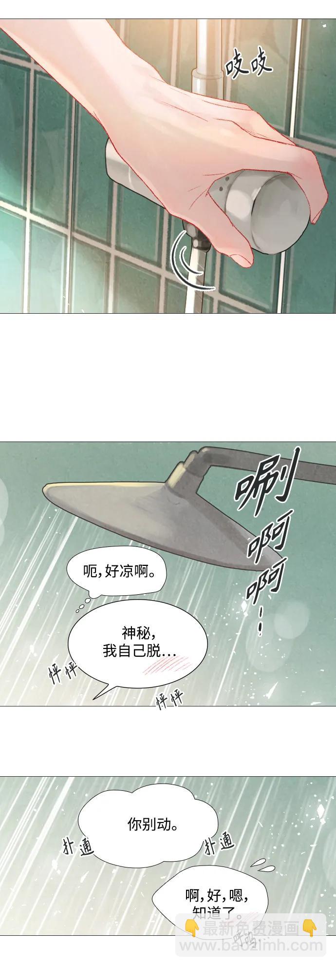 第81话14