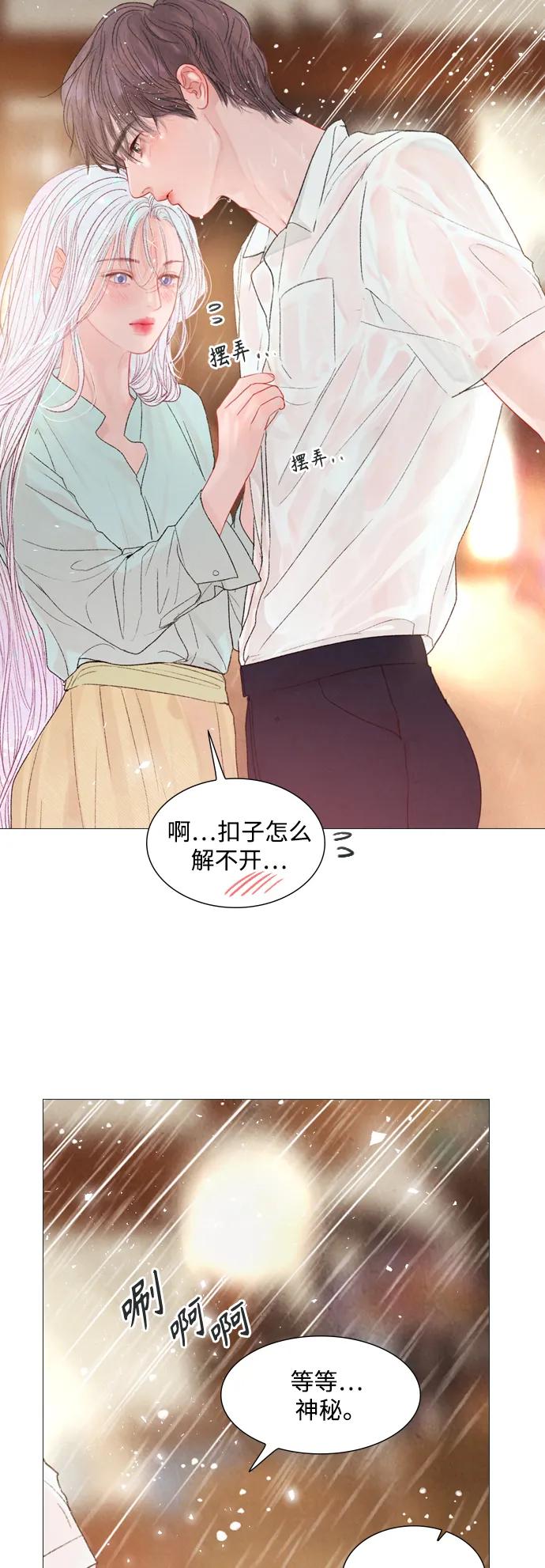 第81话16