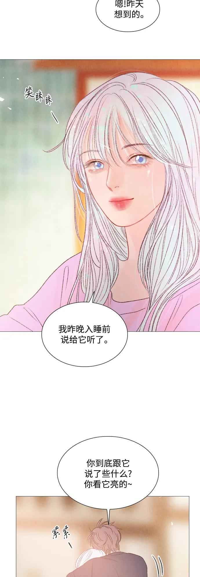 第81话30