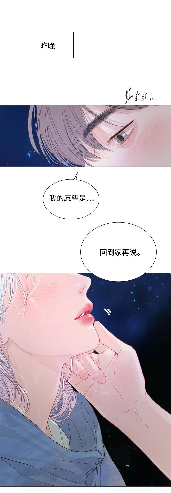 第81话5