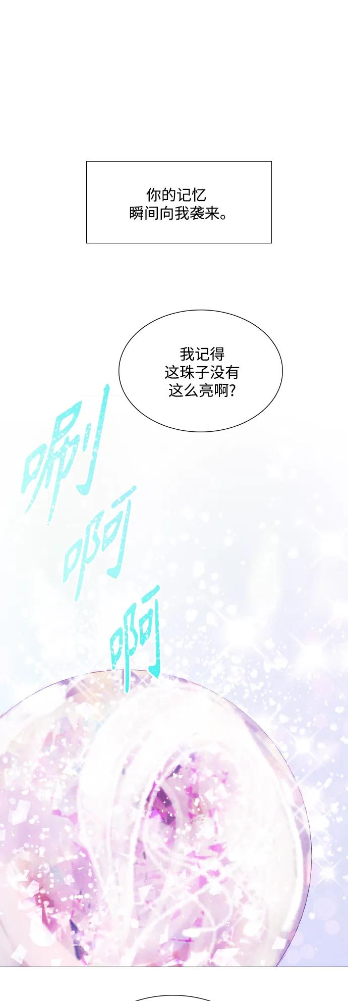 第85话0
