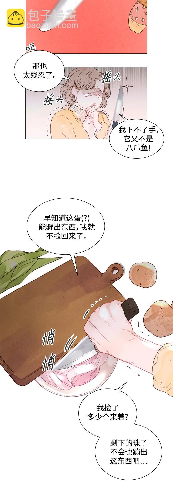 第85话10