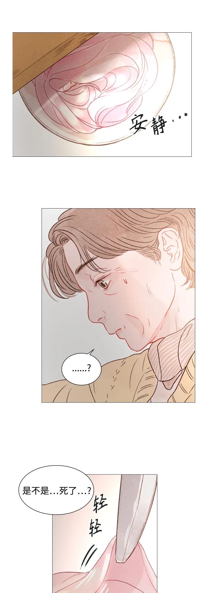 第85话11