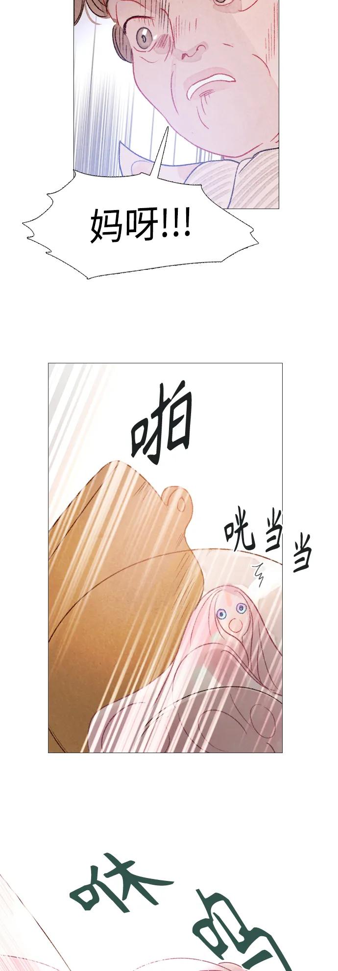 第85话13