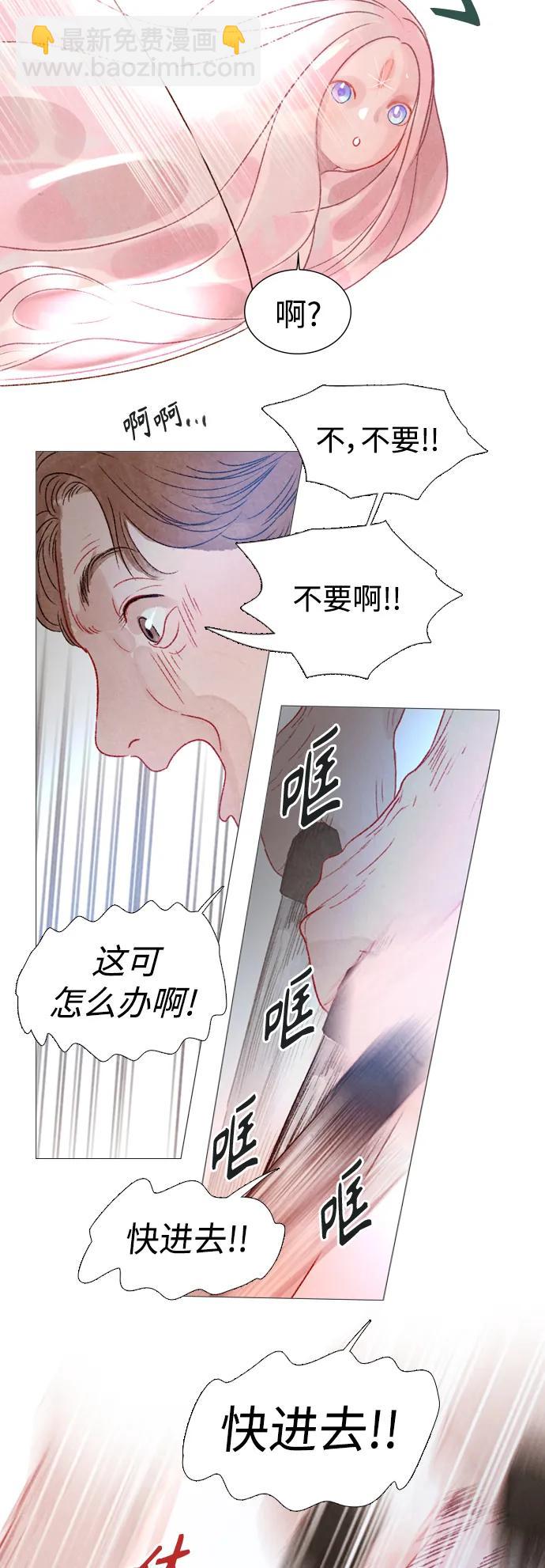 第85话14