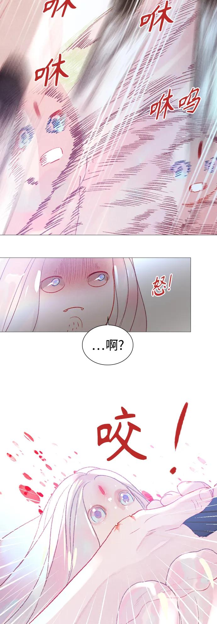 第85话15