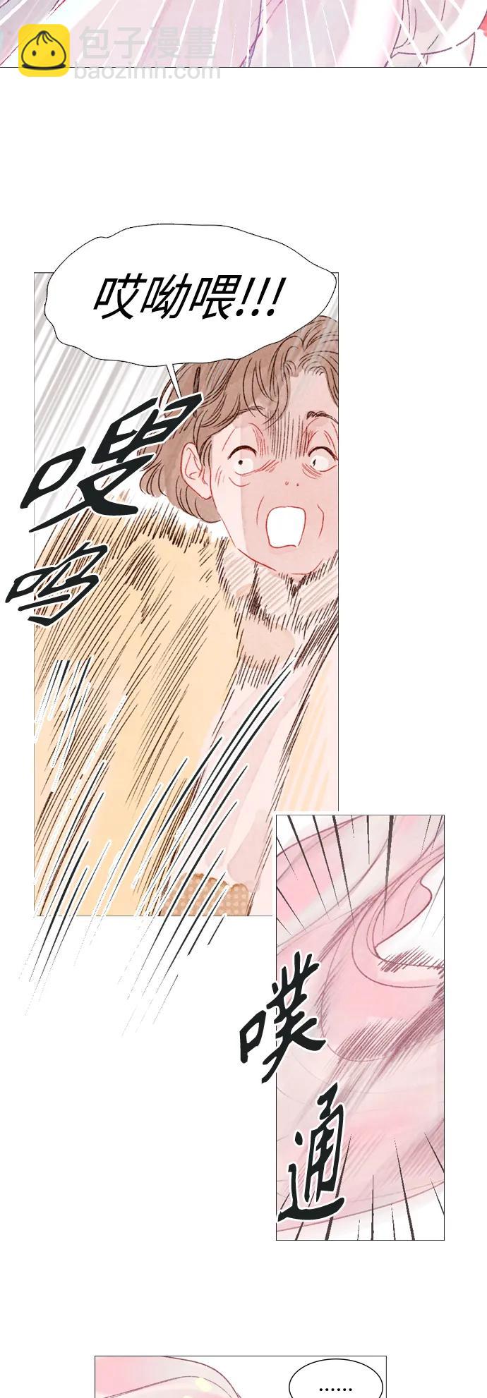 第85话16
