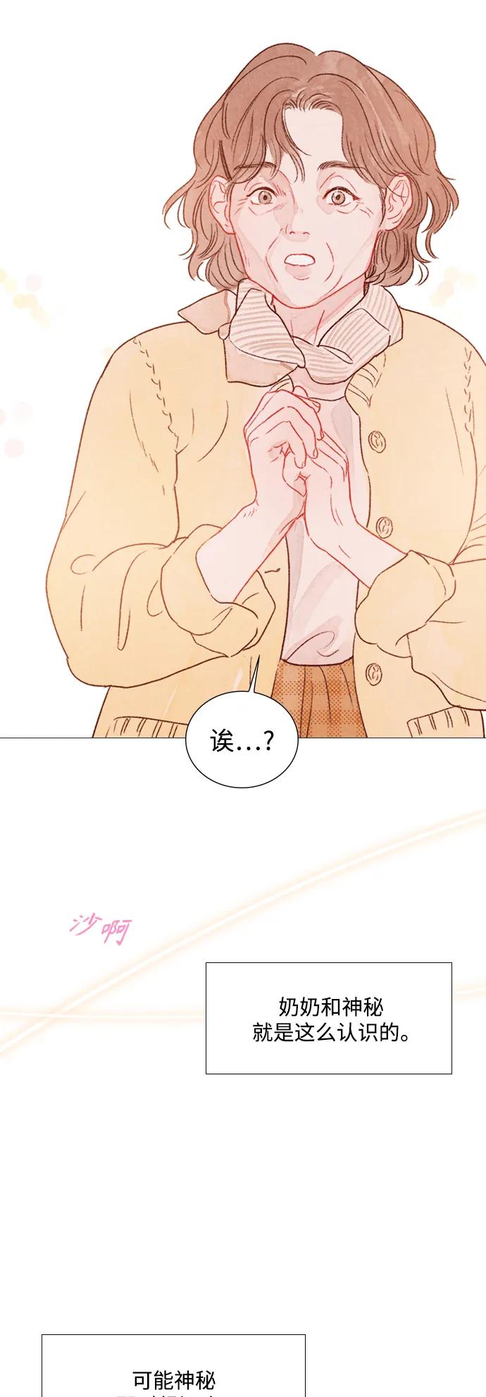 第85话19