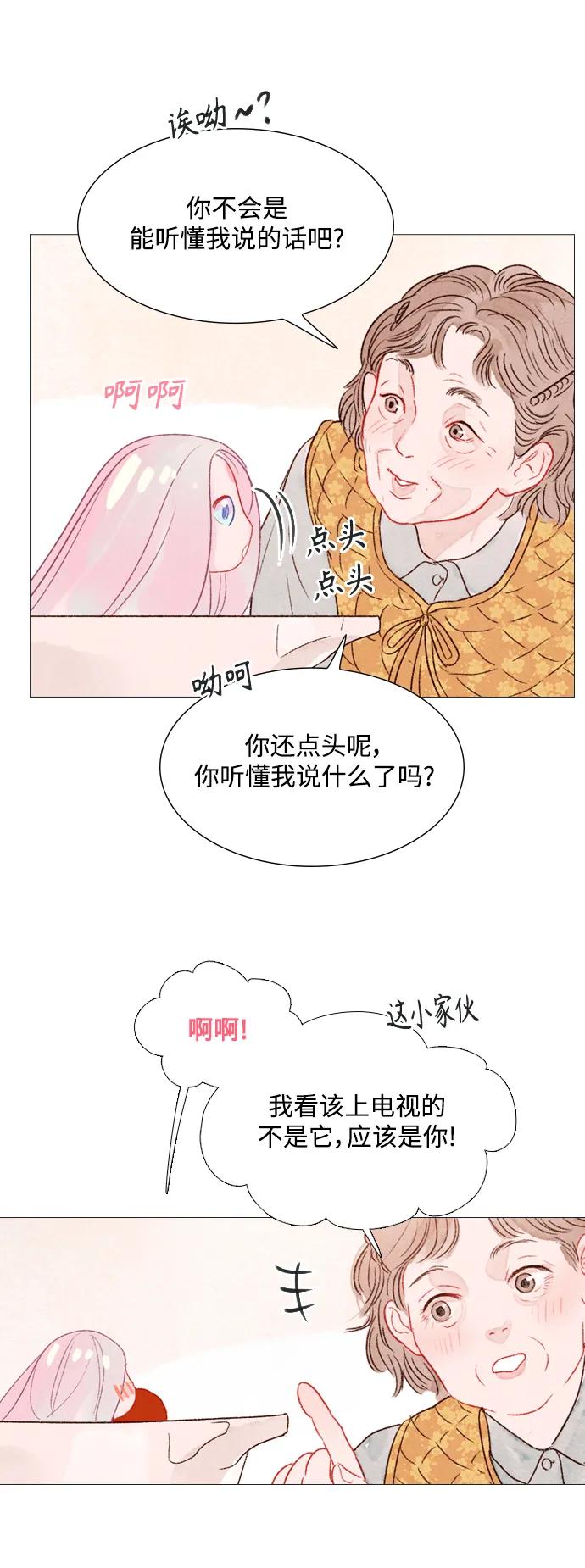 第85话22