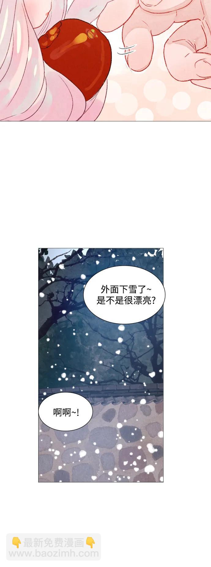 第85话24