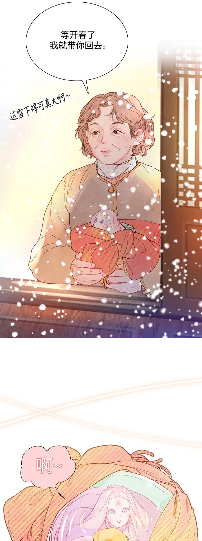 第85话25