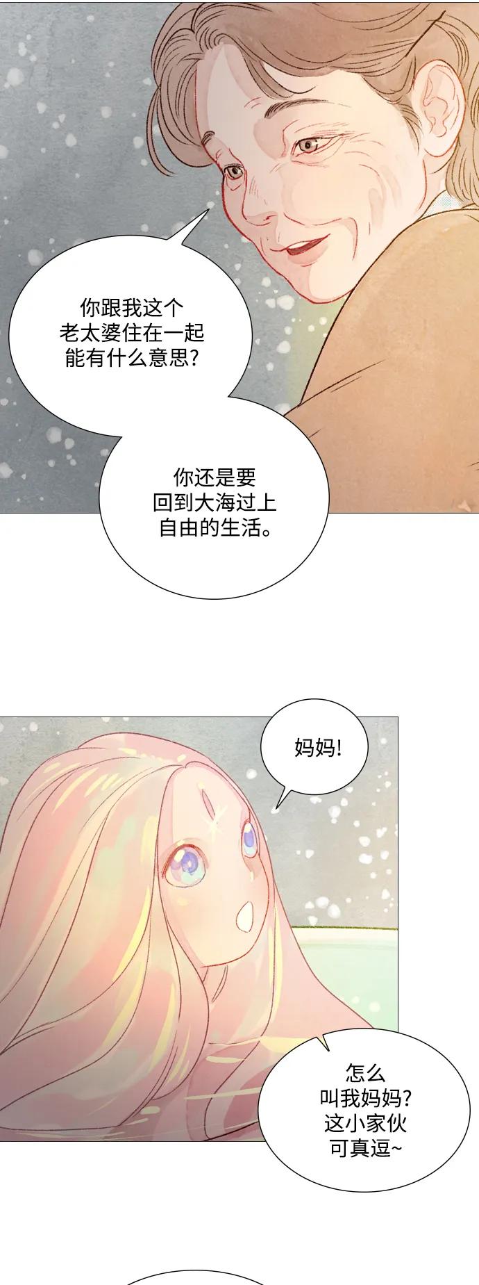 第85话27