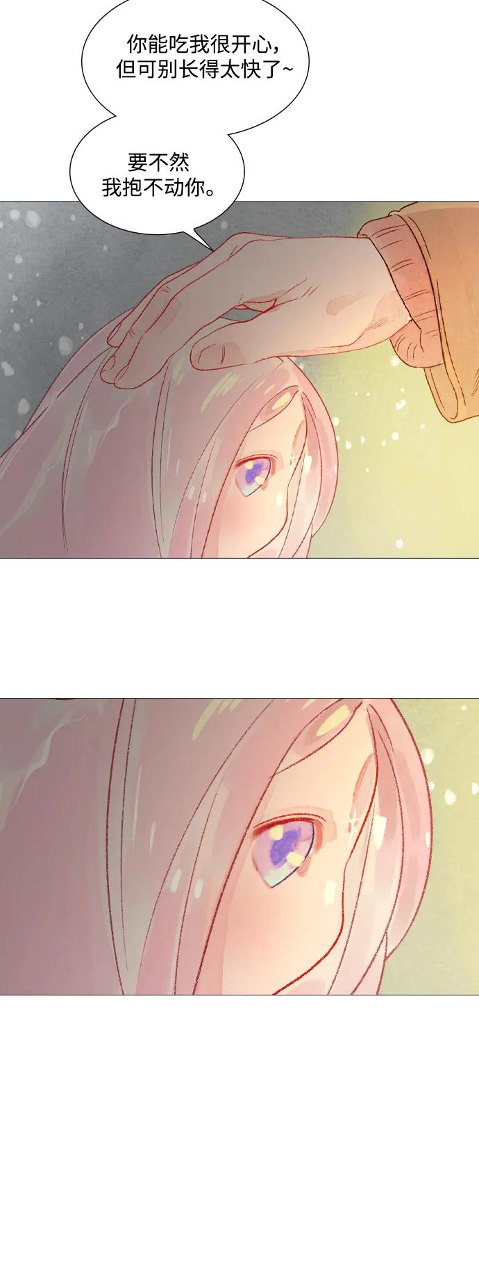 第85话28