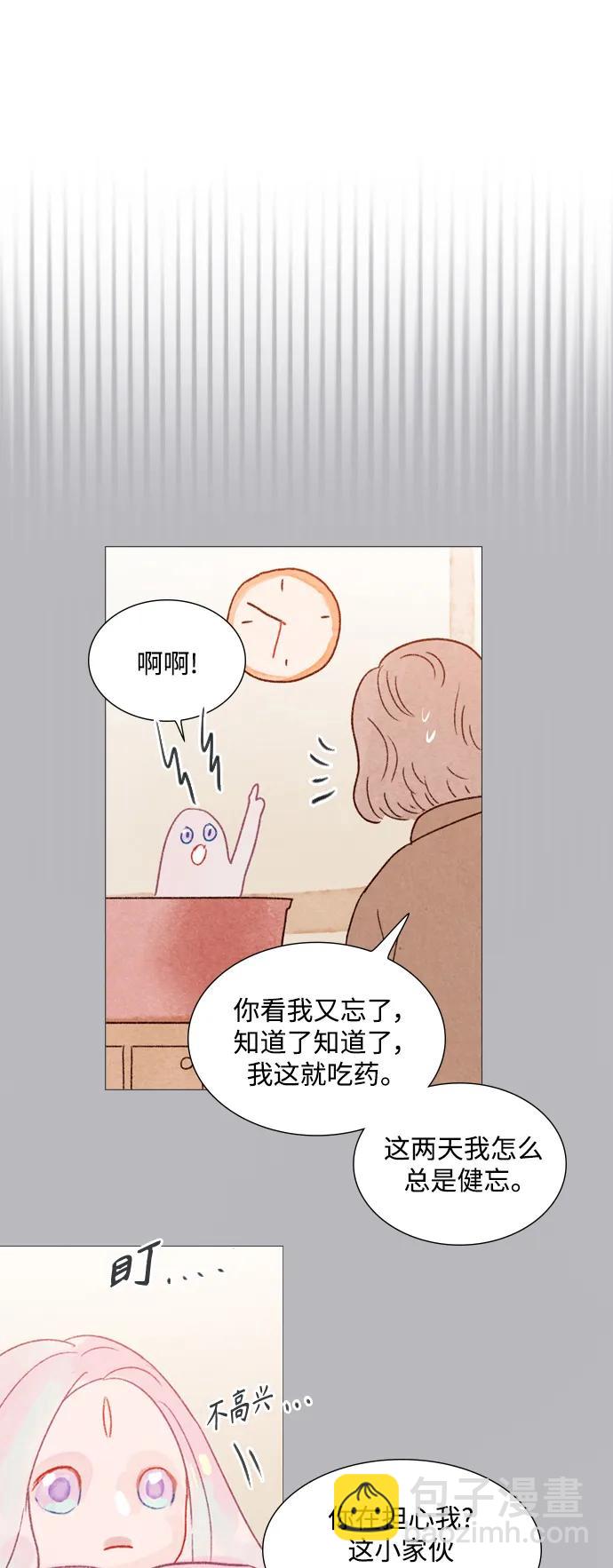 第85话33