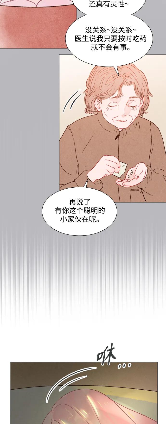 第85话34