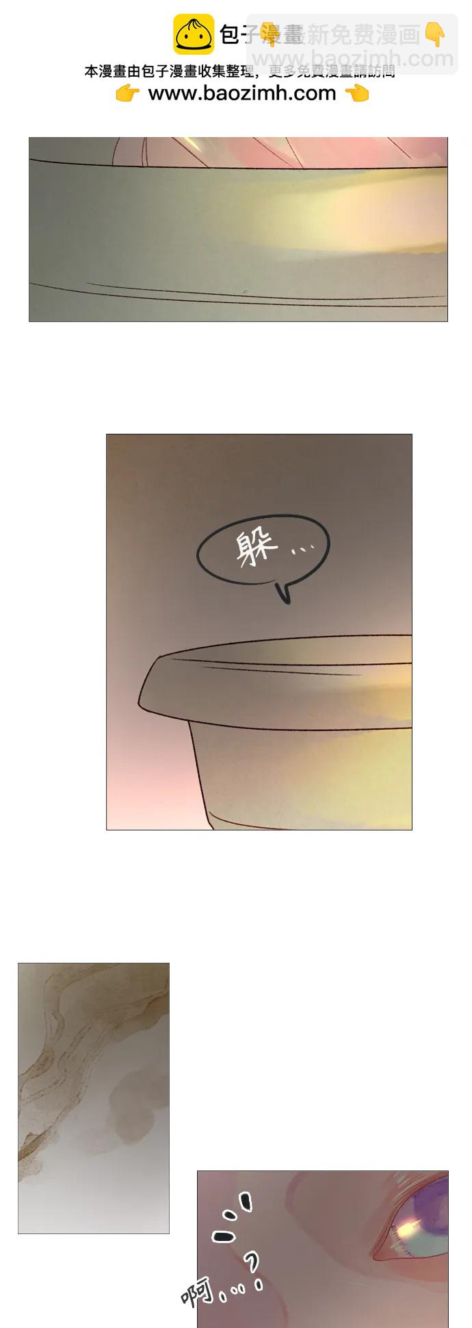 第85话35