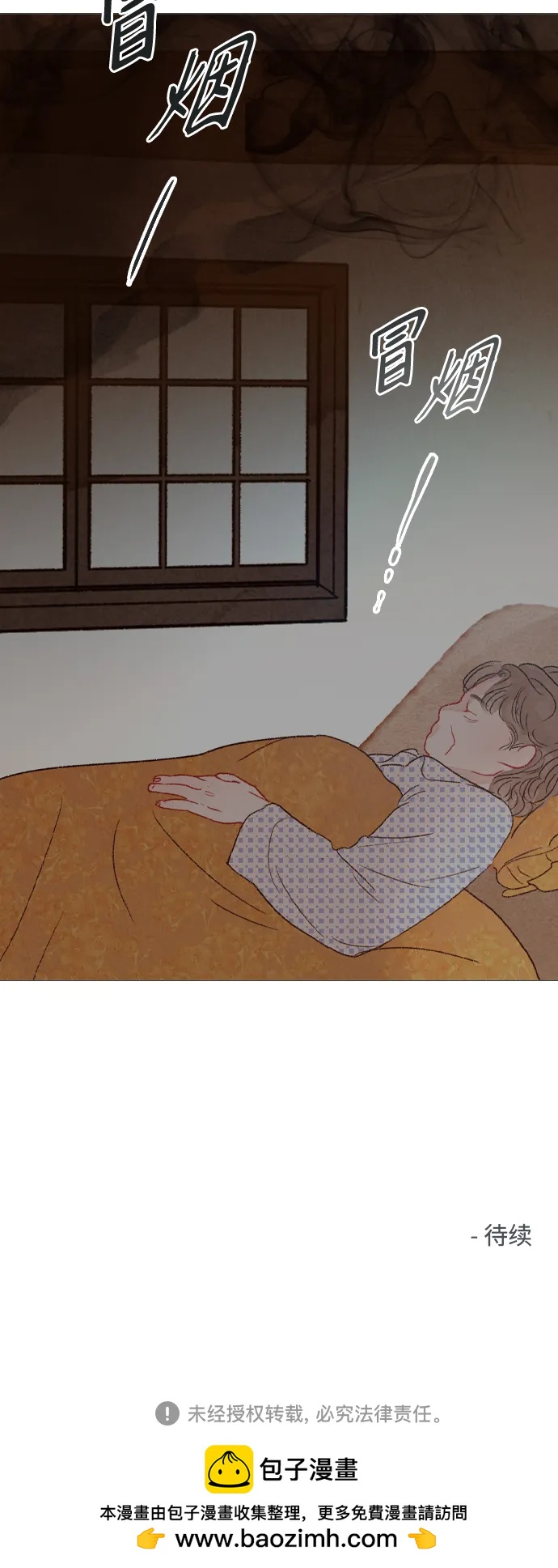 第85话38