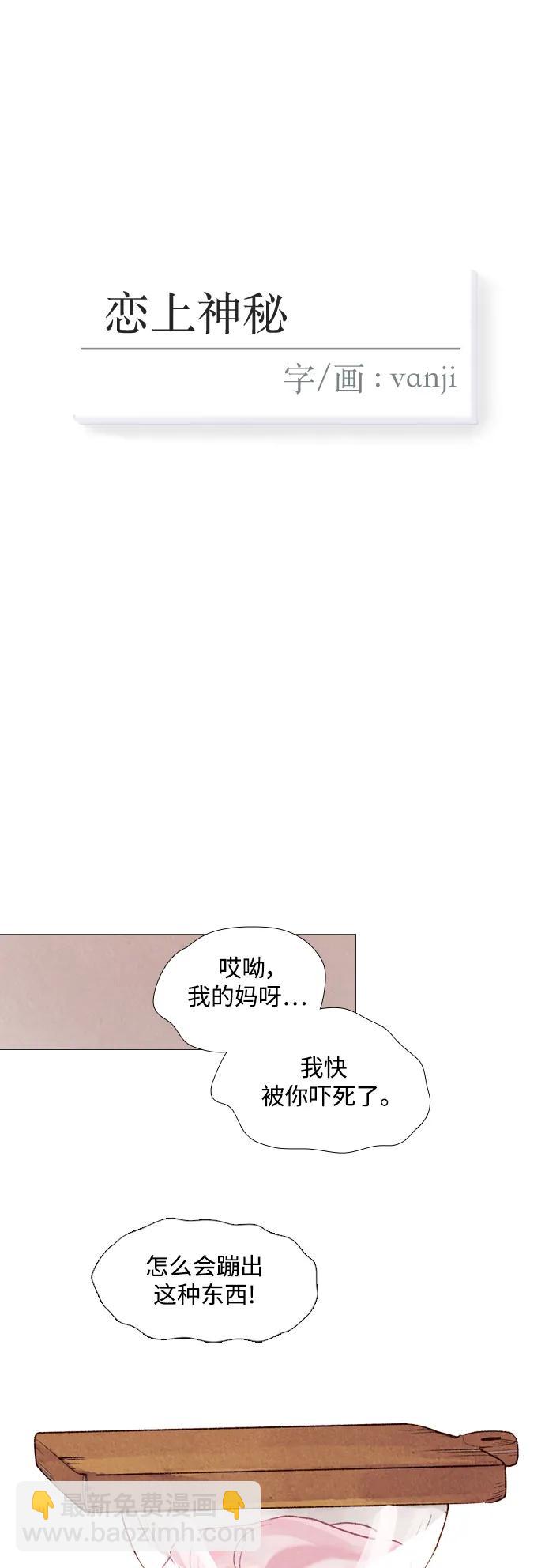 第85话8