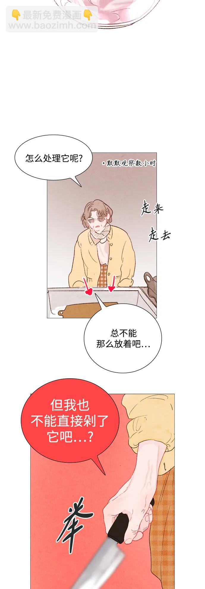 第85话9