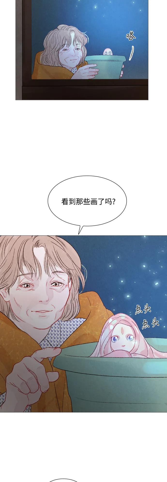 第86话20