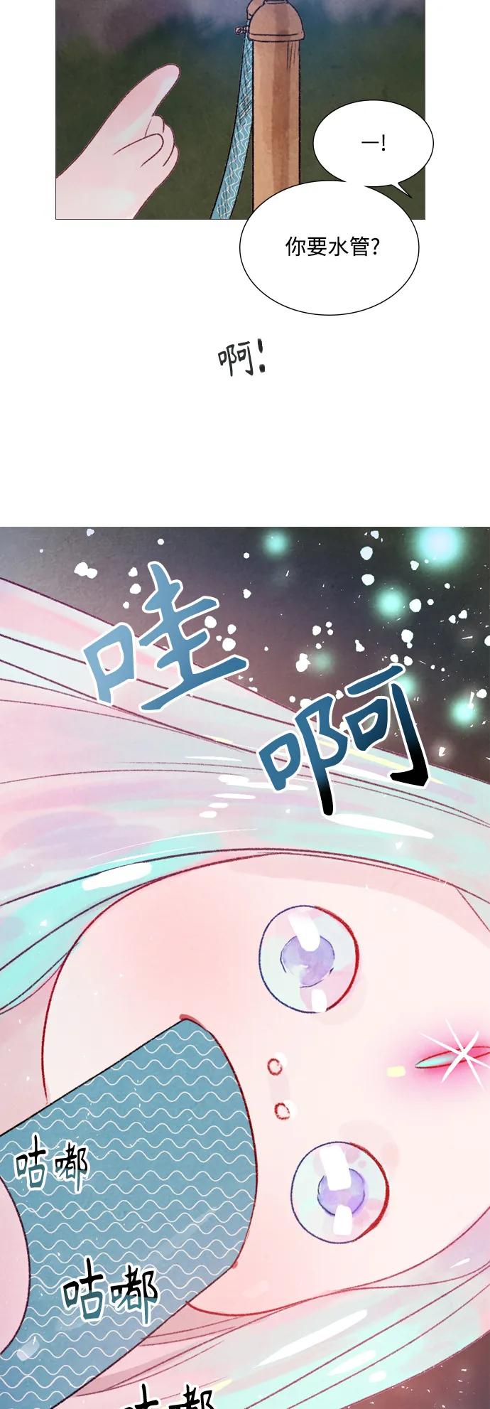 第86话7