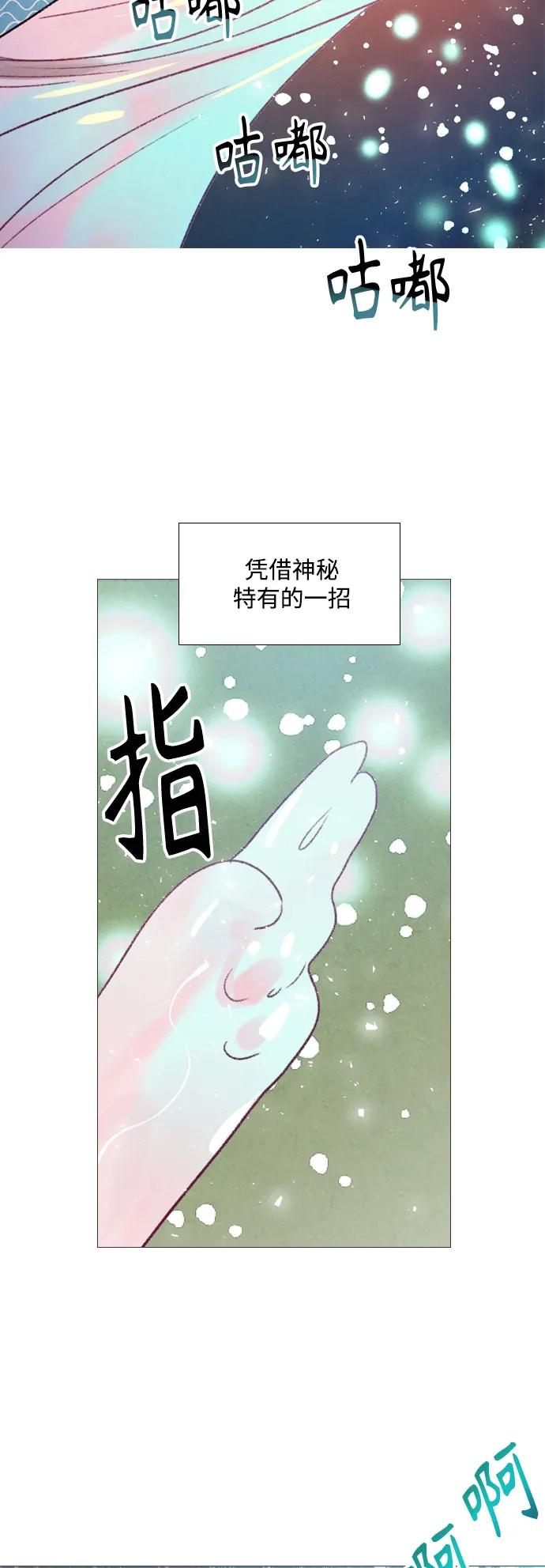 第86话8