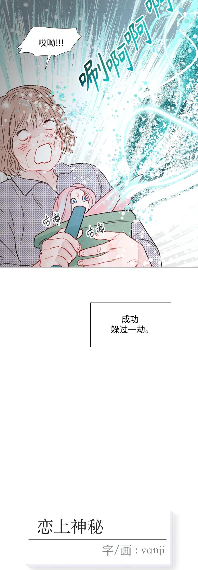 第86话9