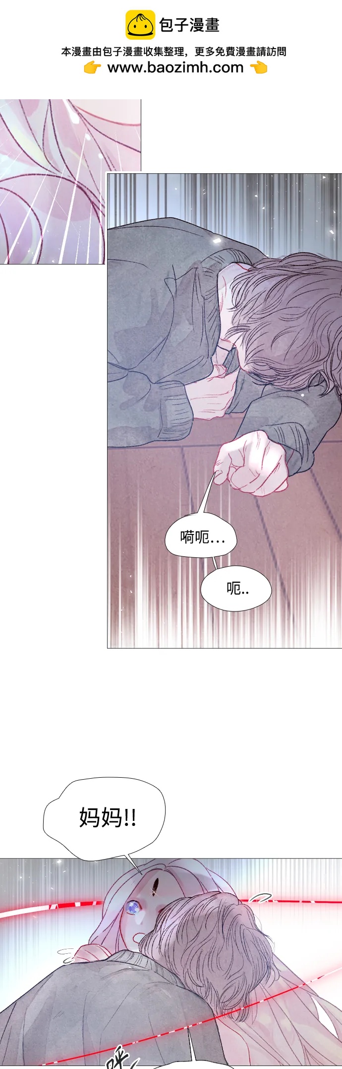 第88话1