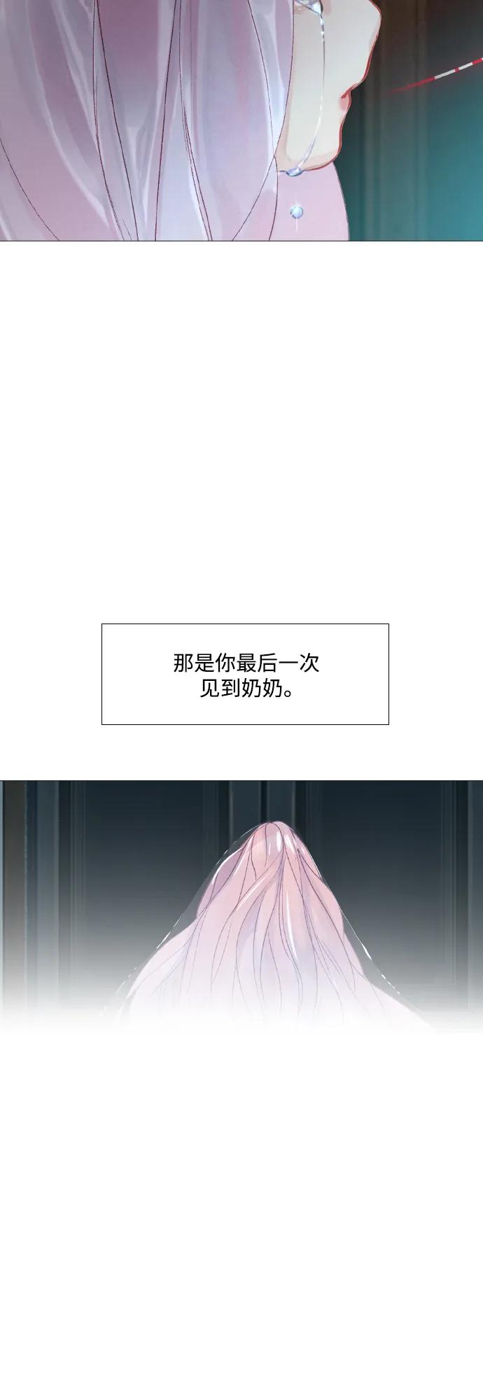 第88话10