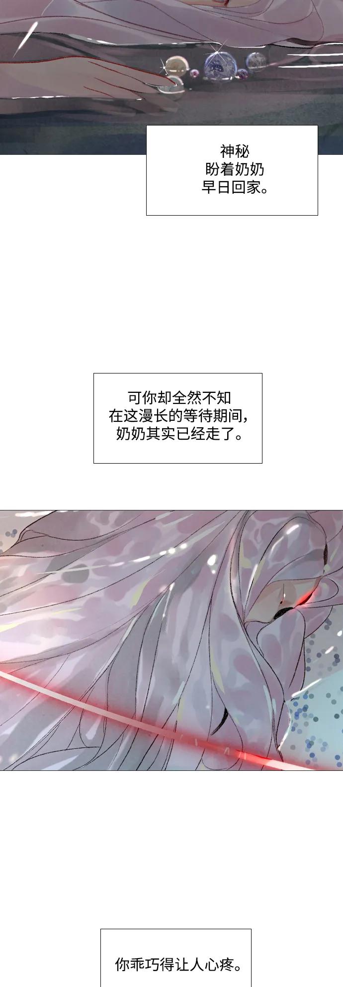 第88话12