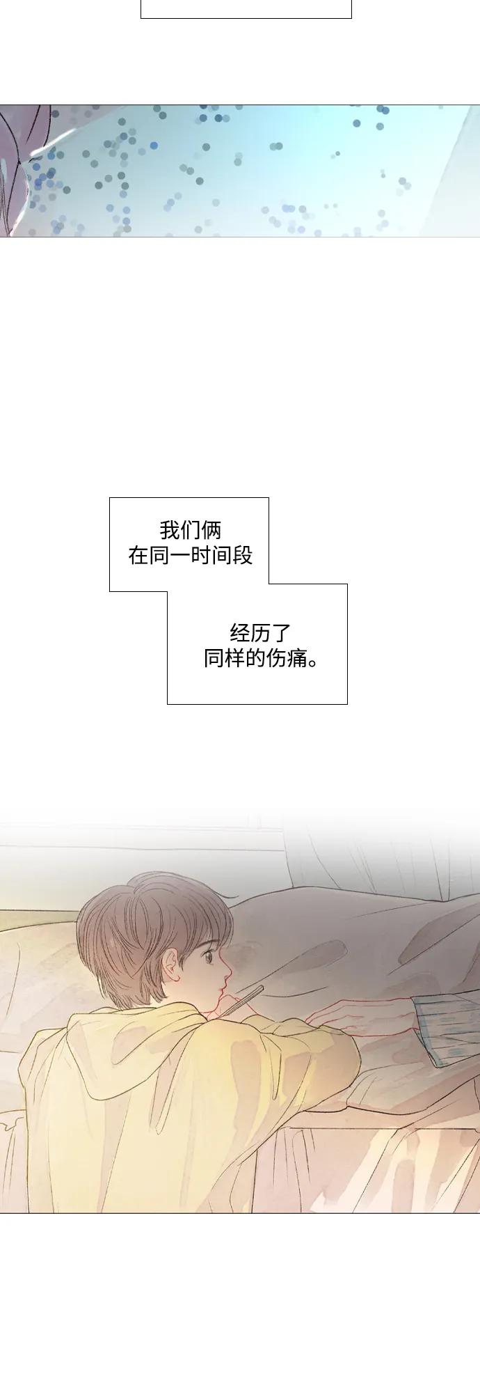 第88话13