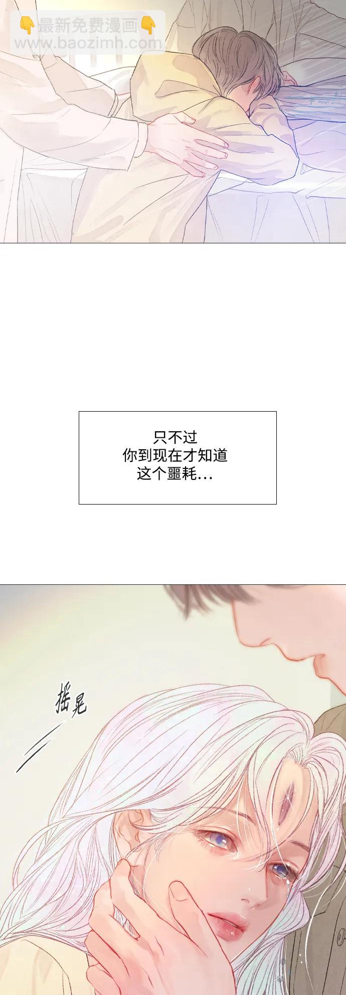 第88话15