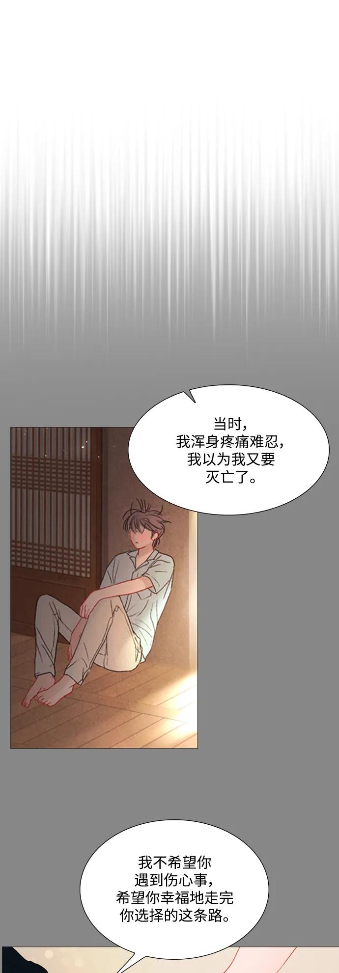 第88话17