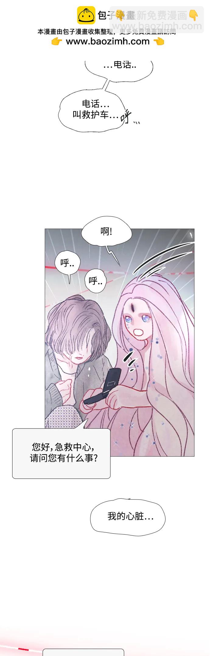 第88话2