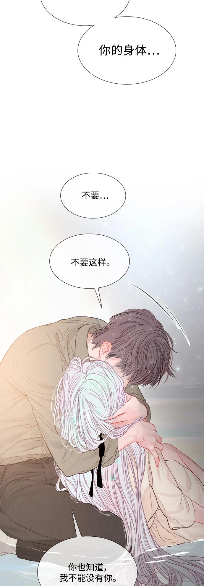 第88话20