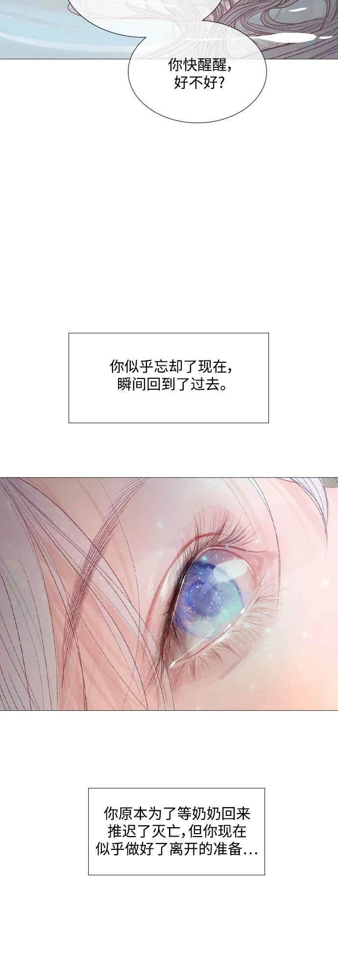 第88话21