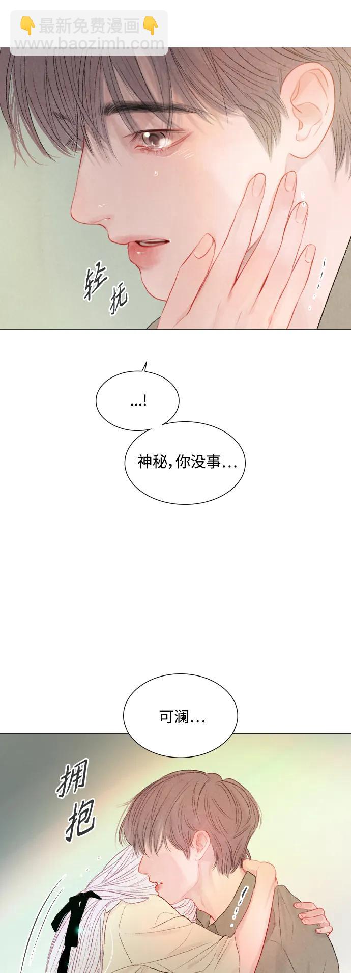 第88话23