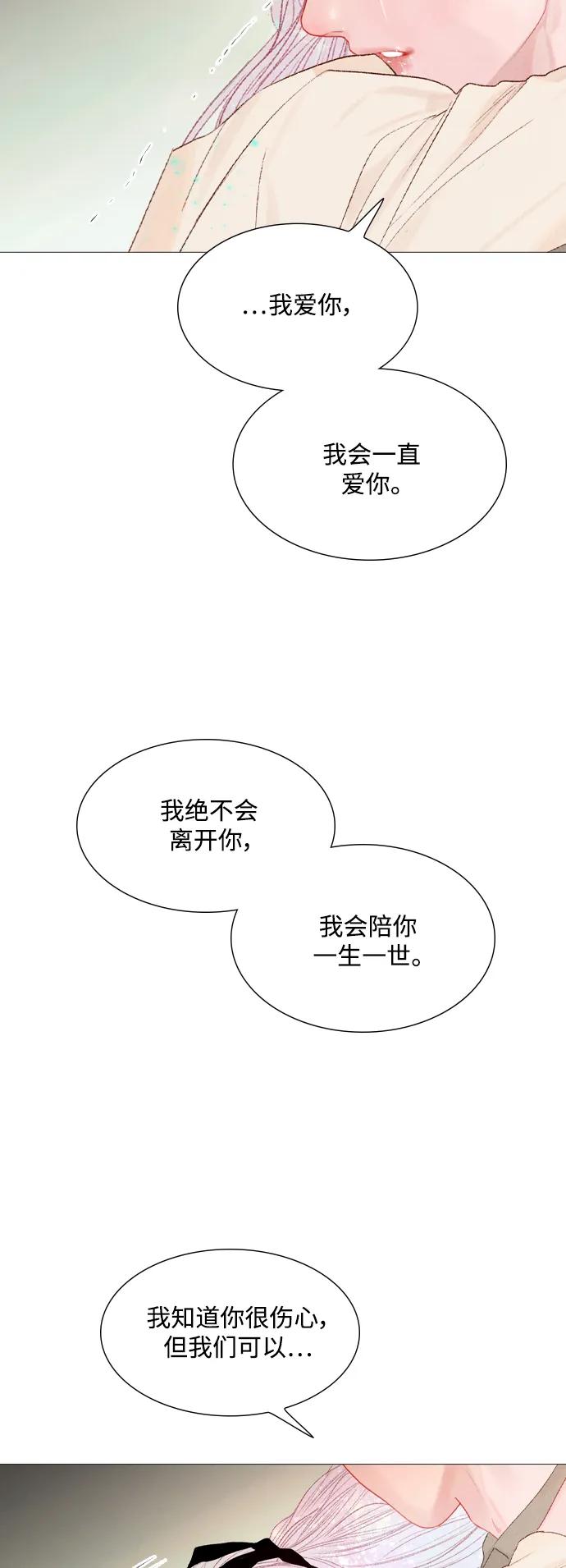 第88话26