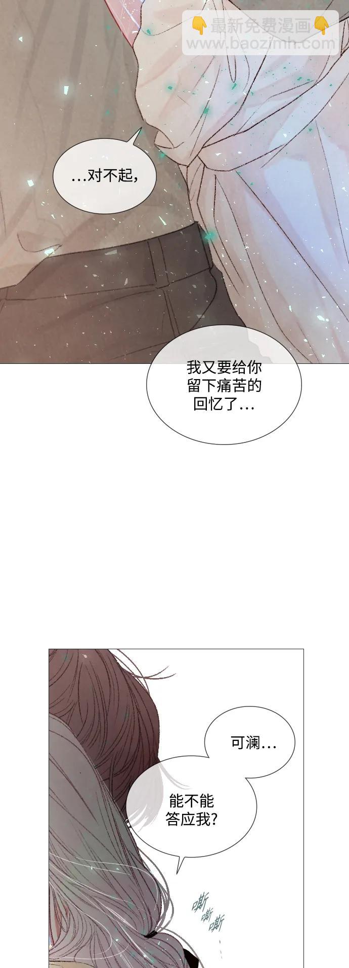 第88话29