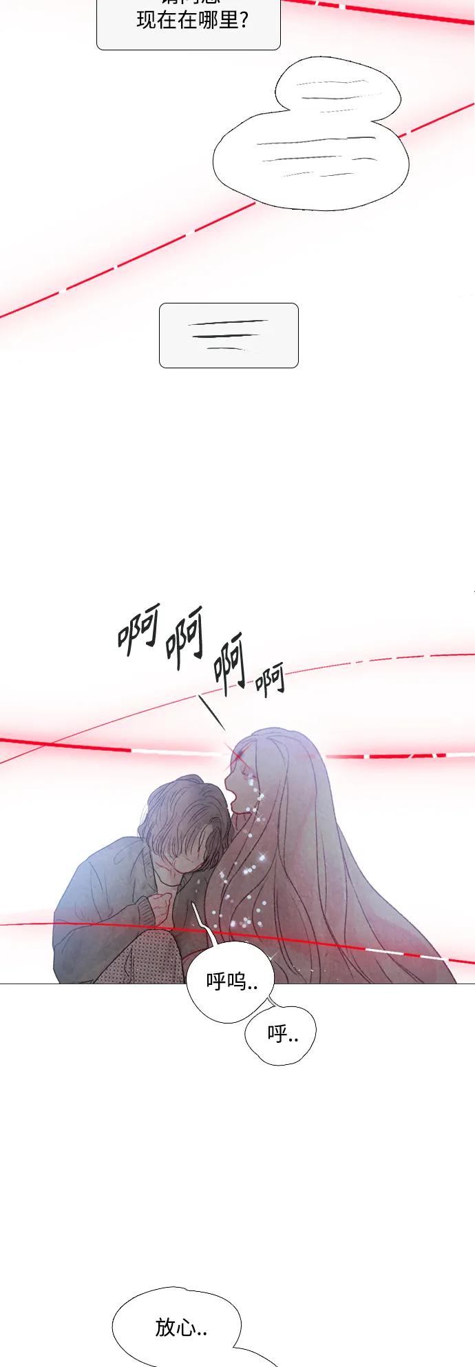第88话3