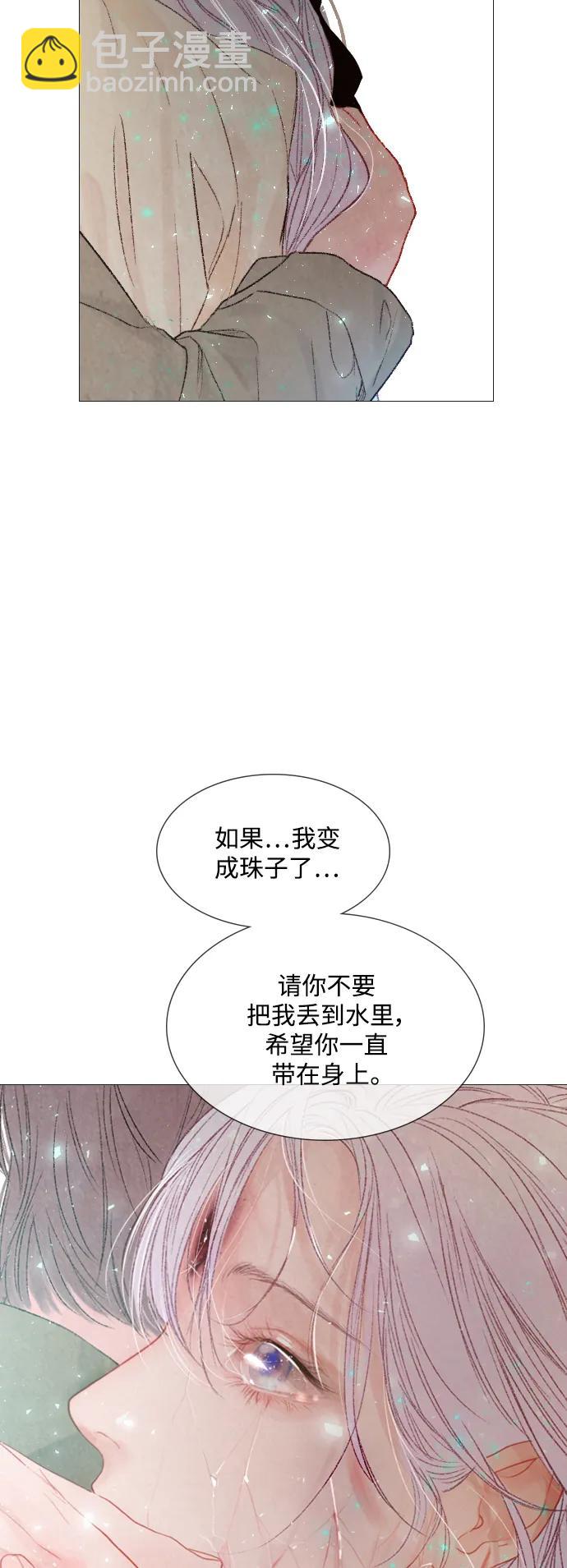 第88话30