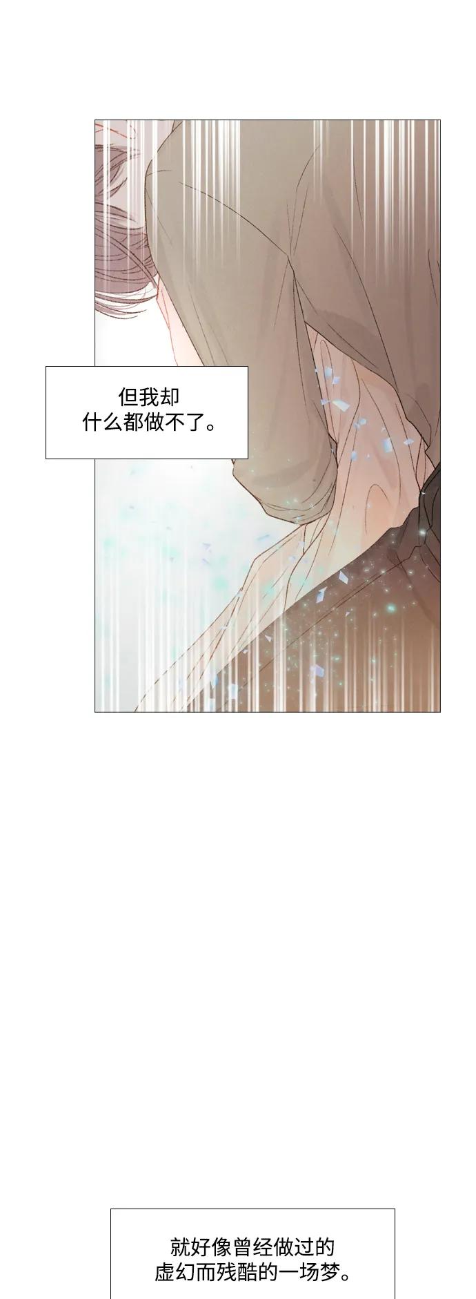 第88话37
