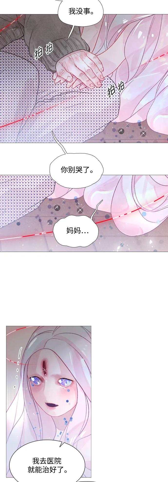 第88话4