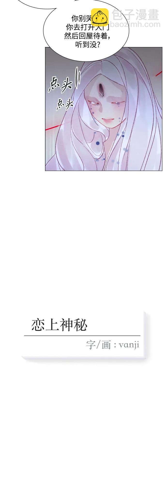 第88话5